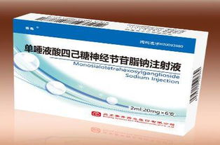 沉寂的细分行业龙头 赛升药业，生物制药领域的研究与生产探析