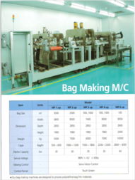 非PVC软袋输液生产线与制药原料辅料全产业链供应服务